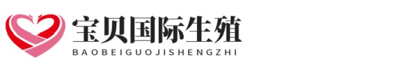 基因南方生殖助孕网